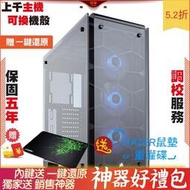 微星 Z690 GODLIKE E ATX 微星 RTX3070 酷碼 GX GOLD 650 2F1 電腦 電腦主機 