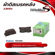 Rear Brake Pads Immobilizer S Brand (A2N104) Used For TOYOTA Camry 2.0 2.4 Wish 1.8 Alphard 2.4 3.0.