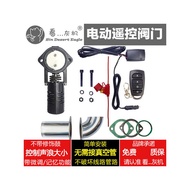 Hot Style Fashion Remote Control Exhaust Valve Car Exhaust Pipe Modified Sports Car Sound Wave Elect