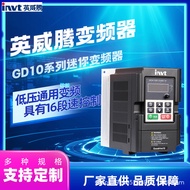 Frequency Converter GD10Series Mini Low-Voltage Universal Inverter0.55kw1.1kw0.37kw3kw