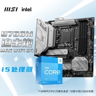 Intel i5 13490F/13400F/12490F with MSI B760 Mortar Computer Motherboard CPU Set