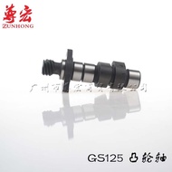 Suitable for Motorcycle Suzuki King GS125 Suzuki Prince GN125 EN125 Camshaft Accessories