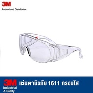3M Safety Glasses 1611 Clear Frame Lens