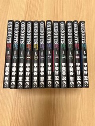 甲斐谷忍 超智遊戲 one outs 散書 1-9 11-13(6,13有破損）