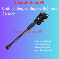 26 inch sports bike stand