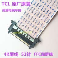 TCL FFC Flexible Flat Cable lvds4k HD LCD TV Screen Cable Dedicated 51p 60P Adapter Cable Flat
