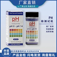 Soil PH Acid-Alkaline Black Barrel 0-14 100 Pieces Test Paper Water Acid Alkaline Water Test 12.9