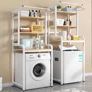 Washing machine storage rack, toilet storage rack, drum agitator, floor-standing, storage rack above
