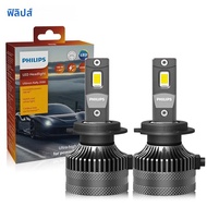ฟิลิปส์ อัลติอน แรลลี่ 3590 H7 หลอดไฟ LED 180W H1 H4 H8 H11 9005 HB3 9006 HB4 9012 HIR2 กำลังสูงโคมไ