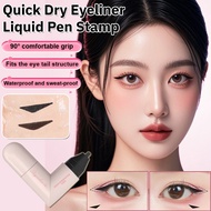Quick Dry Eyeliner Liquid Pen Stamp Turning Eyeliner Quick Dry Eyeliner Liquid Pen Stamp Turning Eye
