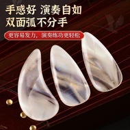 Music Accessories (Music Accessories) Guzheng Nail Pieces Guzheng Nails Guzheng Nails Slices in Good
