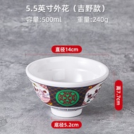Bát Melamine Kiểu Nhật Bộ Đồ Ăn Sáng Tạo Dày Dặn Bát Mì Ramen Kiểu Nhật Bát Cơm Hầm Thịt Bò Jiye Bát