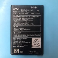 [Ready Stock] Suitable for KYOCERA KYOCERA TORQUE G02 G03 G04 KYV35 KYV46UAA Mobile Phone Battery