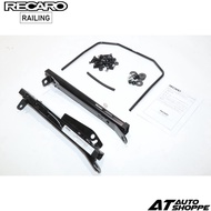 (1PC) RECARO BASE FRAME SEAT RAIL RAILING FOR FRONT SEAT