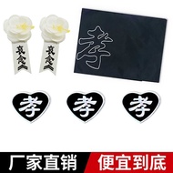 Shouxiao Armband White Flower Filial Piece Funeral White Supplies Funeral Corsage Sacrificial Black 