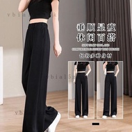 🔥Cool Trousers 0616 C