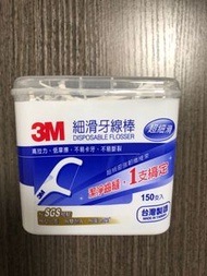 3M細滑牙線棒盒裝150枝