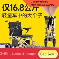 YQ52 Good Brother Portable Electric Wheelchair Integrated Folding Intelligent Automatic Lithium Battery Disabled Elderly