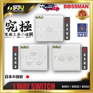 【SUI U HL】BOSSMAN BSS1 / BSS2 / BSS3 1 Way Switch (1/2/3 Gang)