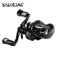 Soloking BMC100 baicasting Reel BFS 11 + 1BB อัตราทดเกียร์8.1 5กก. ลากด้วยคลิกเกอร์เสียงรอกตกปลา Lille