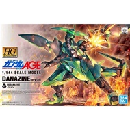 Bandai HGAG Danazine 60369