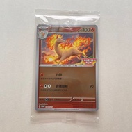 [Sold 全新未開封 收藏 禮物] Pokemon TCG Chinese Rapidash Pokemon Promo Card 094/SV-P Pokemon Run in Hong Kong