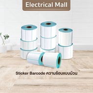 Thermal Barcode Sticker Label