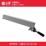 อุปกรณ์เสริมเครื่องมือตัดพื้นมืออาชีพ Dust Bully ไม่มีเลื่อยฝุ่นวัสดุอลูมิเนียมอัลลอยด์สําหรับเครื่อ