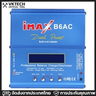 IMAX ( B6 / B6AC ) 80W 6A อะแดปเตอร์ชาร์จแบตเตอรี่ Lipo Nimh Li-Ion Ni-Cd ดิจิตอลสําหรับเครื่องบินบั