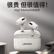 🇹🇼台灣現貨⚡️當天寄出🔥 Lenovo LP1S 藍牙耳機 入耳式 降噪 運動 雙耳 無線 藍牙 超長待機 續航