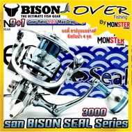 รอกตกปลา รอกสปินนิ่ง BISON SEAL SERIES (มีให้เลือกหลายเบอร์)