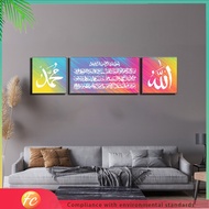 ✨Fangcun✨Ayat Al Quran Hiasan Dinding  Hiasan Dinding Ayat Al Quran  Cermin Hiasan Dinding Ruang Tamu  Kaligrafi Islamic Hiasan Dinding  Home Decor  Wall Decoration  Canvas  allah muhammad frame murah  hiasan dinding ruang tamu moden  home deco  
