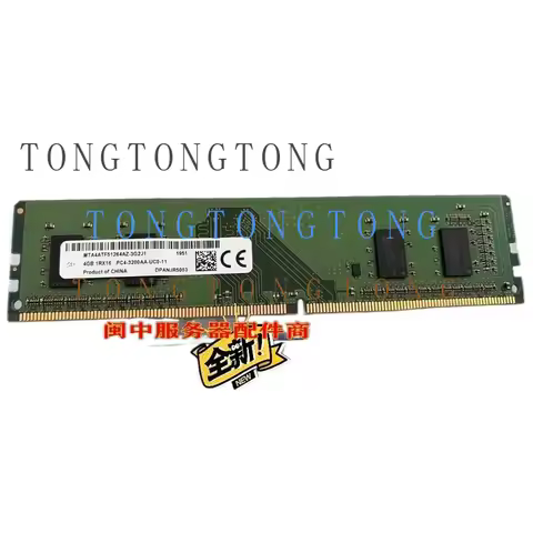 TT For Micron 4G 1RX16 PC4-3200AA DDR4 Desktop Memory MTA4ATF51264AZ-3G2J1