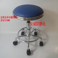 Blue Lab Lifting Stool Round Stool Hospital School Workshop Spiral Rod Adjustable Stool Mobile Phone