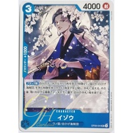 One Piece Card Game [OP09-044] Izo (Uncommon)