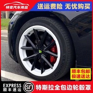 Tt Magkasya Para Sa Tesla Model 3/Y Updated Version 18 19 Inch Fully Wrapped Edge Protective Cover