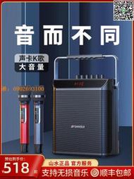 【惠惠市集】 E76廣場舞音響藍牙戶外k歌唱歌手提話筒便攜式聲卡一體機音箱