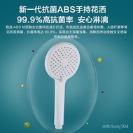 JOMOO（JOMOO）Supercharged Shower Head Nozzle Antibacterial Descaling Handheld High-Pressure Bath Rain Suit Room Home Pres