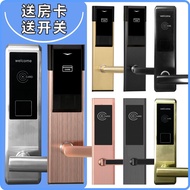 Hotel Swipe Card Door Lock IC Card Sensor Lock Hotel Smart Magnetic Card Lock Hotel Card Lock