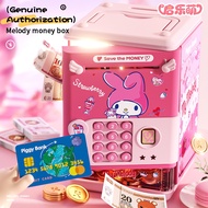 【Qilemeng】Kids Atm Bank Toys Saving Money Toys Cartoon Piggy Bank  With Password Kids Gift Tabung Mu