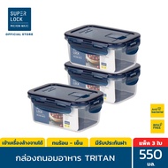 [แพ็ก 3 กล่อง 6 ชิ้น] Super Lock Tritan กล่องถนอมอาหารใสเหมือนแก้ว รุ่น 6888 ป้องกันแบคทีเรีย BPA Fr