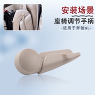 Sesuai untuk Mercedes-Benz GL350 GL400 GL450 GL500 GL550 Tombol Pelarasan Pemegang Tempat Duduk Bela