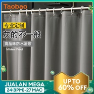 Solid Thick Waterproof Cloth Shower Curtain Door Curtain Bathroom Partition Curtain Bathroom Shower Curtain Dormitory Shower Curtain