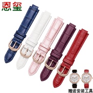 Ready Stock = Genuine Strap Convex Leather Watch Strap Suitable for folli follie follie Casio SHE303