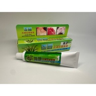 Aloe Vera Antifuncal Cream / 芦荟皮肤杀菌药膏 / 15g EXP 2029