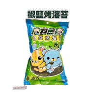[Issue An Invoice Taiwan Seller] December Tiger Bear Thick Salt Pepper Roasted Seaweed Non-Fried Slices 20g Flavor Snacks Super Spit
