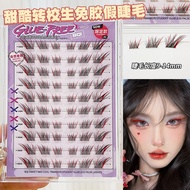 BQI false eyelashes free of glue 假睫毛