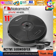 ซับวูฟเฟอร์ ซับบ็อกซ์ ดอกซับ11นิ้ว (bass box) SUBBOX ACTIVE SUBWOOFER ซับหลุม ซับหลุมยางอะไหล่ ของแท้100% มีแอมป์ขยายในตัว NAKAMICHI NBW1150A iaudioshop