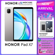 Honor Pad X7 LTE(4+128) 4G แท็บเล็ต ประกันศูนย์ไทย 12 เดือน ส่งด่วน Mocare
