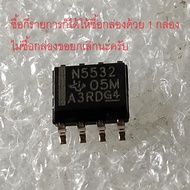 SMD NE5532DR NE5532 TI
